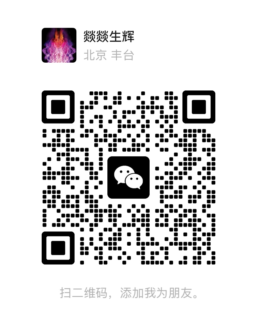 EasyQuant 微信咨询二维码